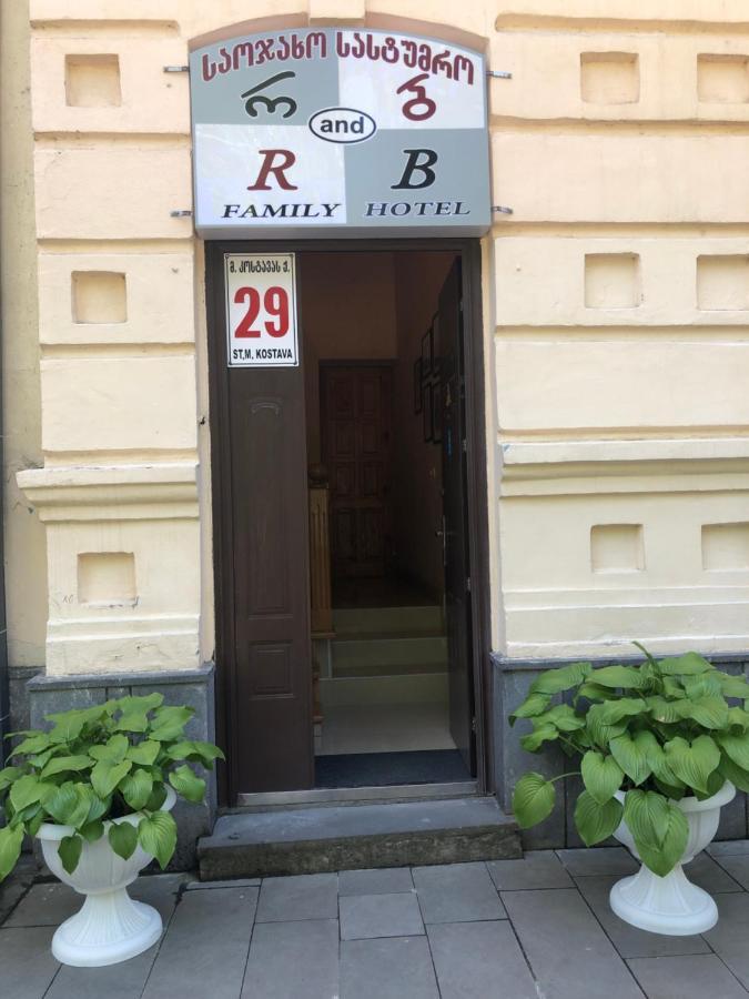 R And B Hotel Borjomi Exterior photo